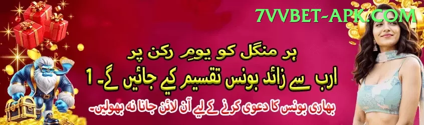 cricket aus Mega 2024 Screenshot 1