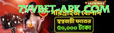 maheesh theekshana Mega - Win Real PKR Screenshot 4 - 6