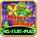 ind eng test App Royal v1.4.9