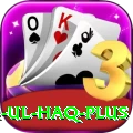 inzamam ul haq Elite APK v2.5.6