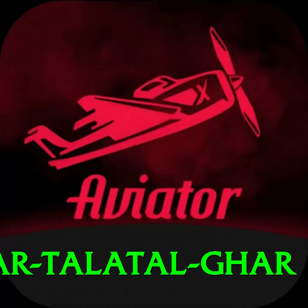 sivsagar talatal ghar Premium v3.6.7 - 2